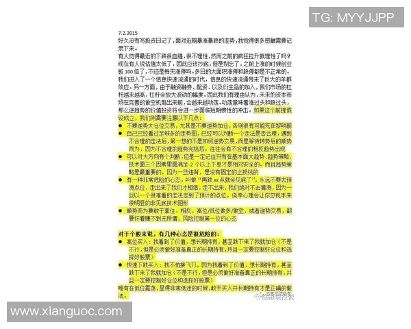 李伟专访:从初学者到滑板高手的成长之路与心路历程回顾 李伟专访:从初学者到滑板高手的成长之路与心路历程回顾