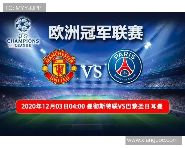 曼城与曼联激战在即竞彩分析及投注建议全面解读