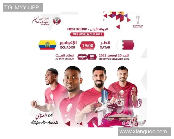 韩国与卡塔尔比赛前瞻分析及竞猜策略探讨