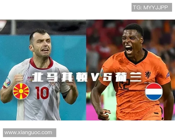瑞典与马其顿足球对决前瞻分析及赛果预测