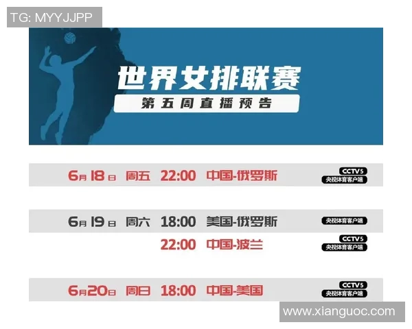 精彩对决日本与俄罗斯的直播盛宴即将开启