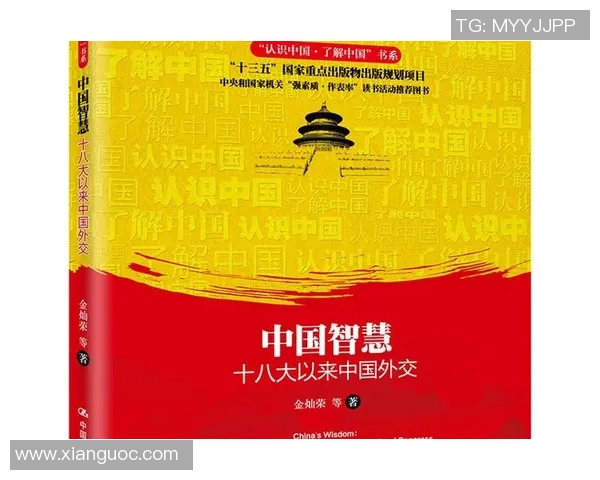 赖斯的外交智慧与全球战略布局:重塑国际关系的新篇章 赖斯的外交智慧与全球战略布局:重塑国际关系的新篇章
