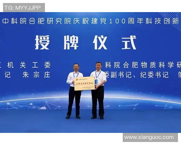 飞盘逆袭:见证西安飞盘队从默默无闻到荣耀巅峰的奋斗历程MBA 飞盘逆袭:见证西安飞盘队从默默无闻到荣耀巅峰的奋斗历程MBA