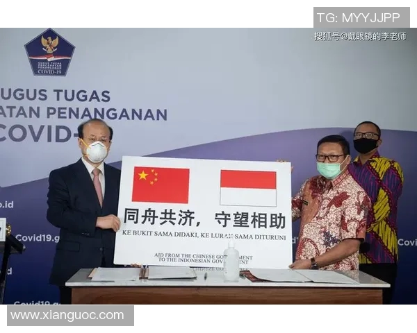 中国红队与印尼精彩对决视频回顾全场亮点与精彩瞬间分享 中国红队与印尼精彩对决视频回顾全场亮点与精彩瞬间分享