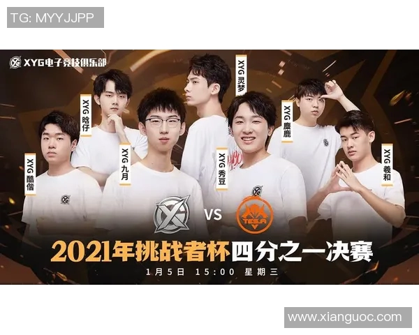 全明星赛特别报道:TES战队如何在赛场上实现自我突破与辉煌成就 全明星赛特别报道:TES战队如何在赛场上实现自我突破与辉煌成就