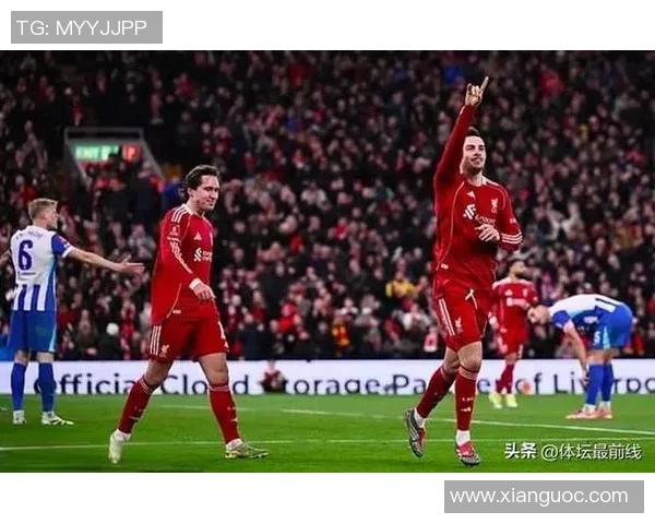 利物浦主场迎战哈德斯菲德期待红军再创辉煌时刻