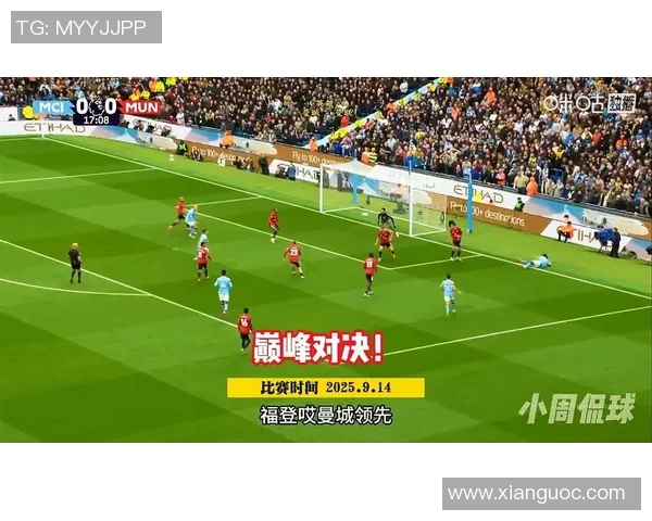 曼联与曼城在线对决精彩回顾与赛前分析全方位解读 曼联与曼城在线对决精彩回顾与赛前分析全方位解读