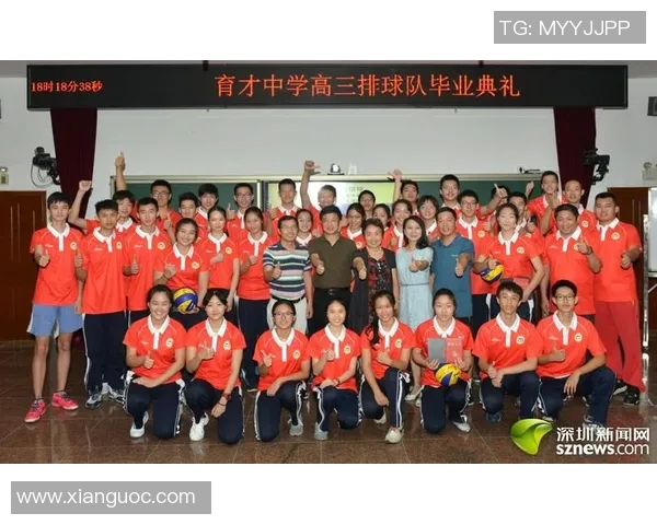 深圳排球队的转型之路：从传统强队到现代化竞技新模式的探索与实践