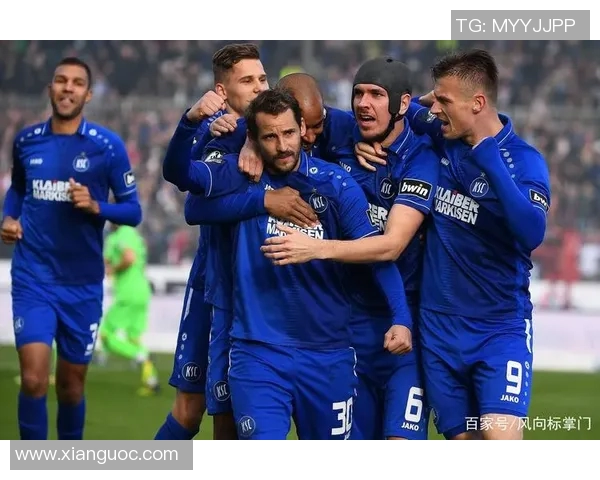 纽伦堡与卡尔斯鲁的激烈对决分析及赛季前景展望