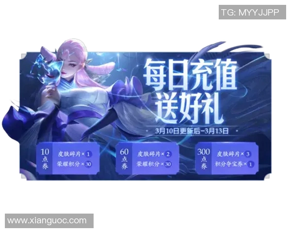 对话陈娜：回顾她在王者荣耀中的成长与挑战之路